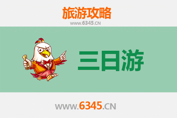 临沧镇康三日游攻略：探秘滇西南边陲秘境，预算与行程全解析