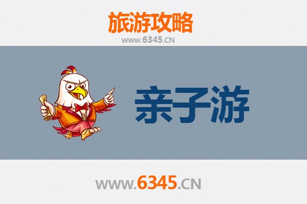 临沧镇康亲子游攻略：探索边陲秘境，共享自然与文化的亲子时光