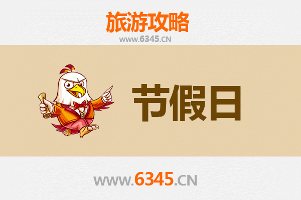 临沧镇康至承德避暑山庄旅游攻略：清凉夏日皇家行