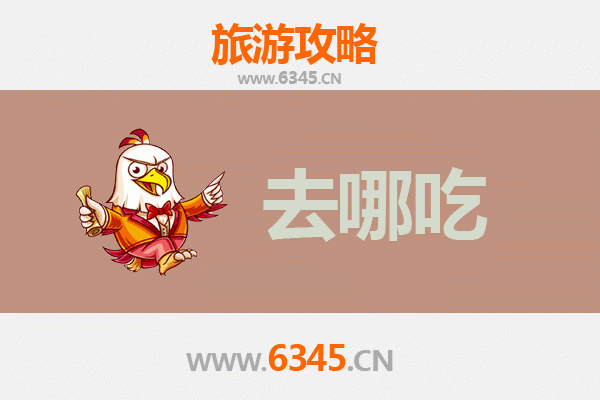 临沧镇康特色美食攻略：寻觅边陲小城的味蕾之旅